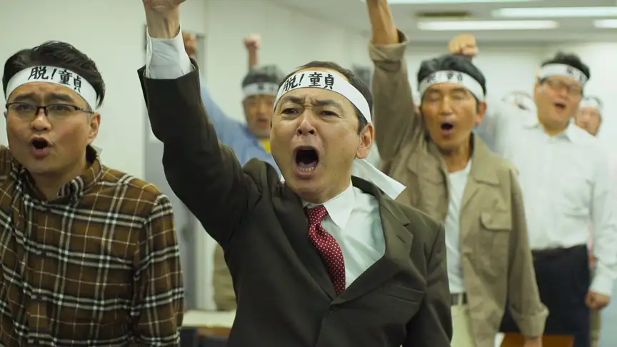 変態おやじ ラブ・ミー！イッてんだぁ～の詳細ページ