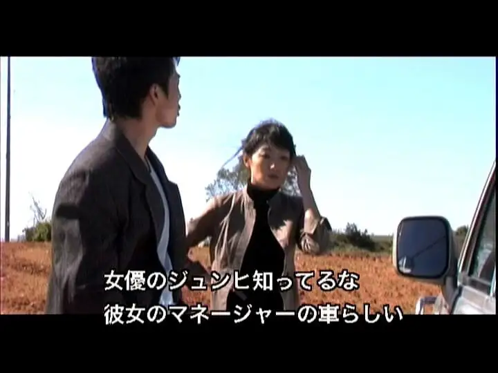 犯姦の詳細ページ。