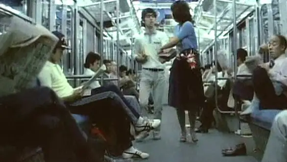 ❤痴漢満員最終電車の詳細ページ